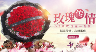 重庆开州区天和镇鲜花速递